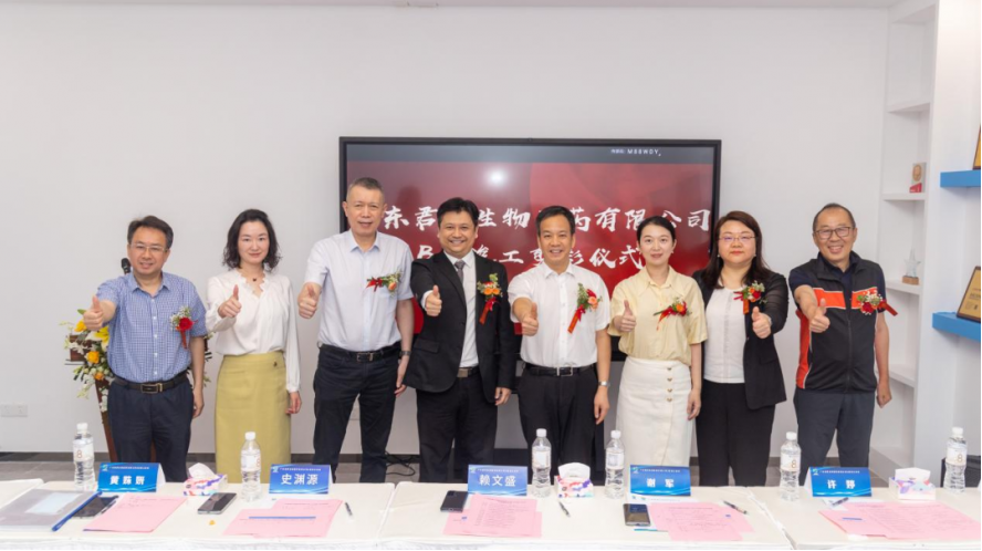 全资子公司君厚生物病毒载体CDMO平台扩建项目今日竣工，服务能力再升级！