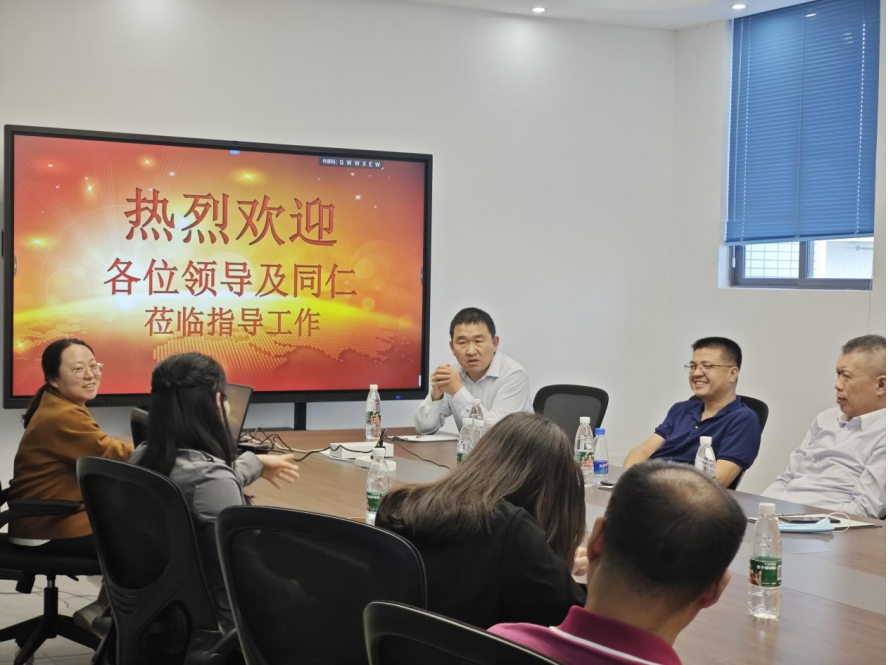 中国计量科学研究院、中山市质量计量监督检测所、中国科研实验室上海药物研究所及行业企业代表一行莅临全资子公司君厚生物研讨访问