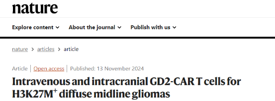 弥漫性中线胶质瘤及神经母细胞瘤治疗的新希望——GD2 CAR-T细胞疗法