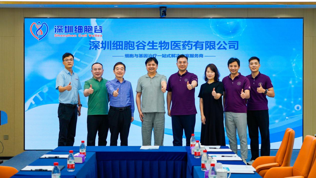 Integration of production and education - Shenzhen Hualang School leaders visit Shenzhen Cell Valley exchange visit