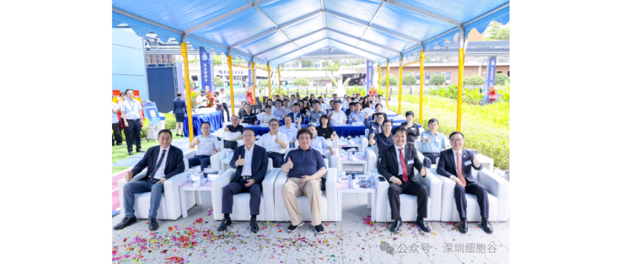 联动香港，开启前海细胞治疗新未来——深港evo真人视讯盛大开业