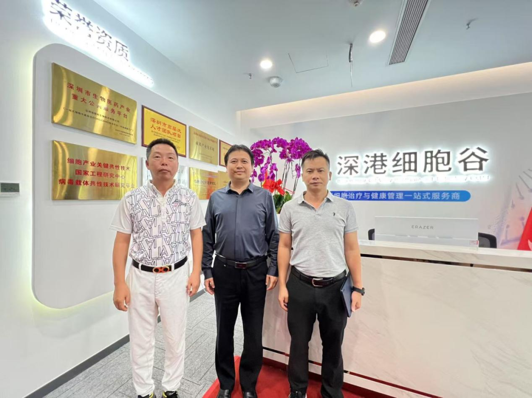 海南博鳌乐城管理局访问深港evo真人视讯，深化细胞治疗领域合作