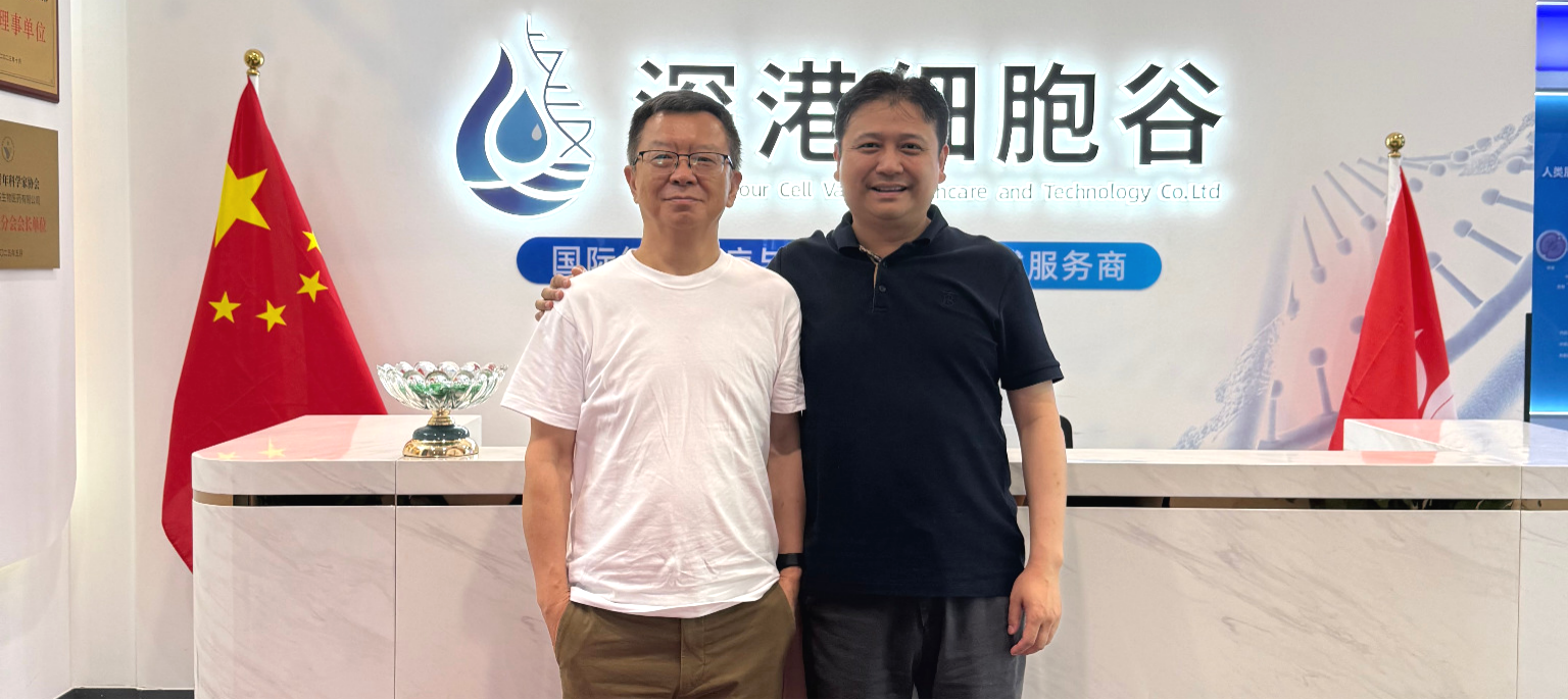  百吉生物CEO沈浩教授到访深港evo真人视讯