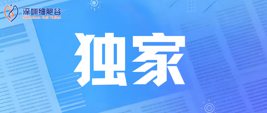 evo真人视讯独家科研数据：NK 外泌体表现出更佳的皮肤修复潜力，或成未来皮肤修复抗衰爆款利器
