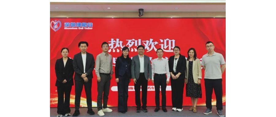 产教融合，赋能医药产业人才培养——长春职业技术大学食品与生物学院院长李永波一行到访深圳evo真人视讯