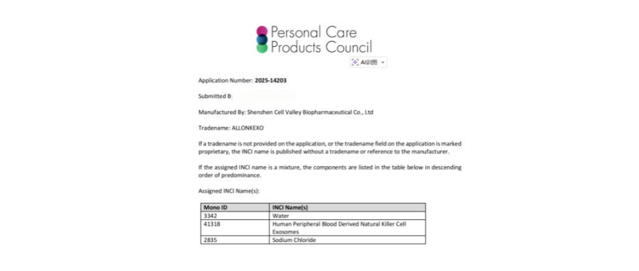 Breaking News: Shenzhen Cell Valley Secures World