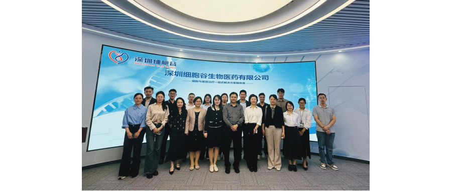 南方医科大学珠江医院院长郭洪波一行莅临深港evo真人视讯，共同探寻细胞治疗产学研医融合新路径