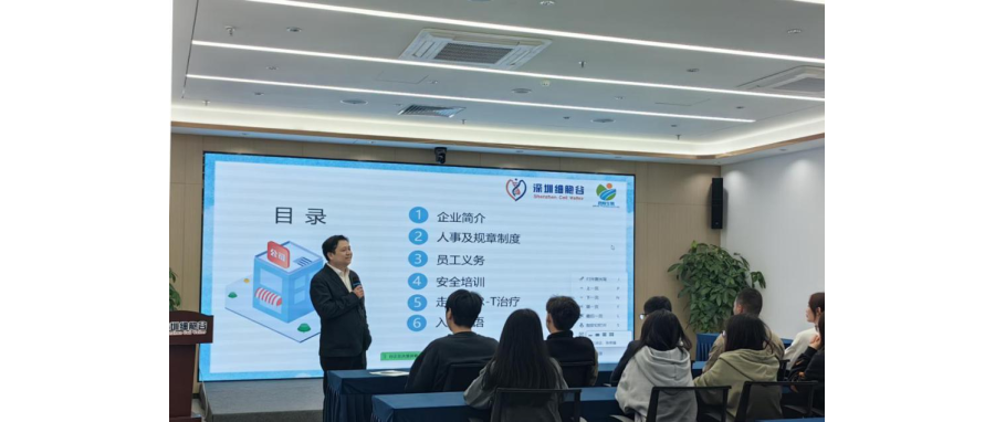 开启人生新篇章、共创行业新未来—深圳evo真人视讯首批实习生入职，培训大会顺利举办