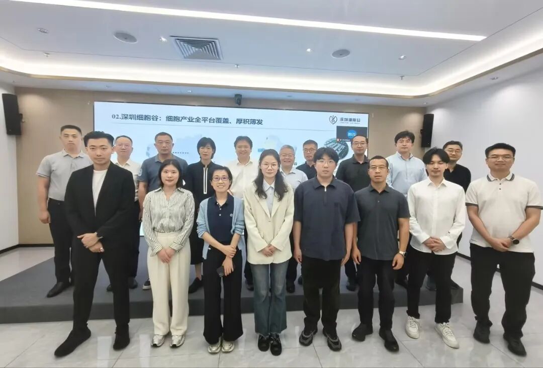 广州国家实验室、生物岛实验室及广州医科大学附属口腔医院专家一行到访深圳evo真人视讯考察研讨