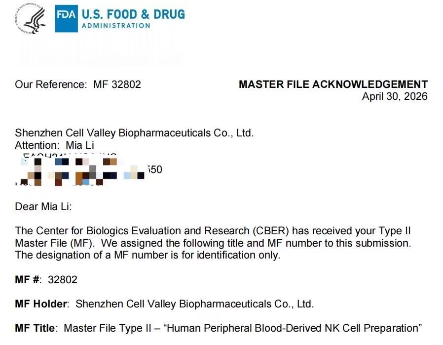 国内首个！深圳evo真人视讯获FDA CBER确认函，NK细胞制备体系取得国际化CMC重要进展