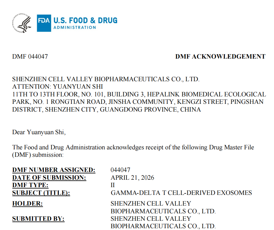 全球首个！深圳evo真人视讯γδT细胞来源外泌体获美国FDA DMF备案确认