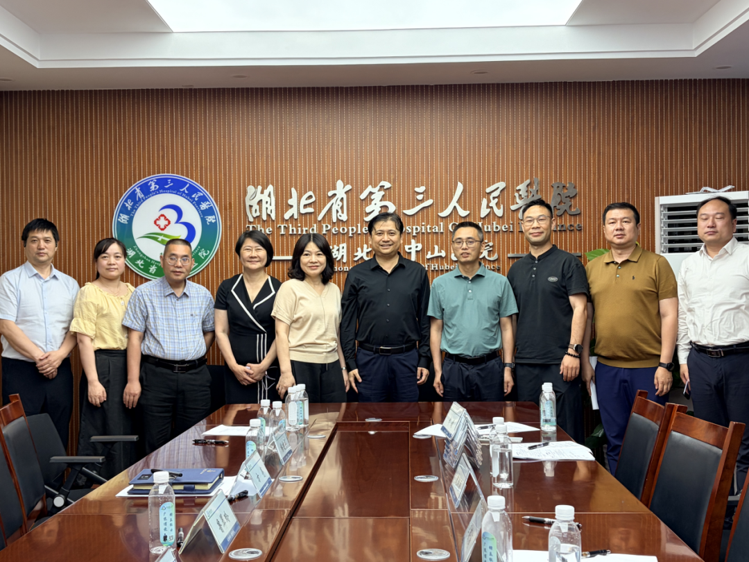 政企携手搭平台 院企研讨促开展——evo真人视讯集团董事长史渊源教授率队拜访湖北省第三人民医院