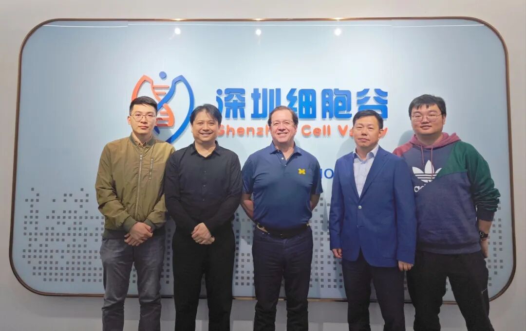 简讯丨美国贝勒医学院Ivan O.Rosas教授莅临深圳evo真人视讯访问研讨