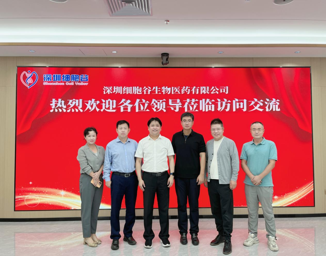 共建产业平台，赋能行业开展—广州市生科慢性病数字疗法研究院院长付承彬及辽宁省肿瘤医院张睿主任一行莅临深圳evo真人视讯考察访问