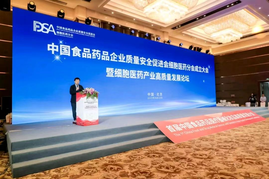 【喜讯】深圳evo真人视讯受聘国家一级行业协会副会长单位