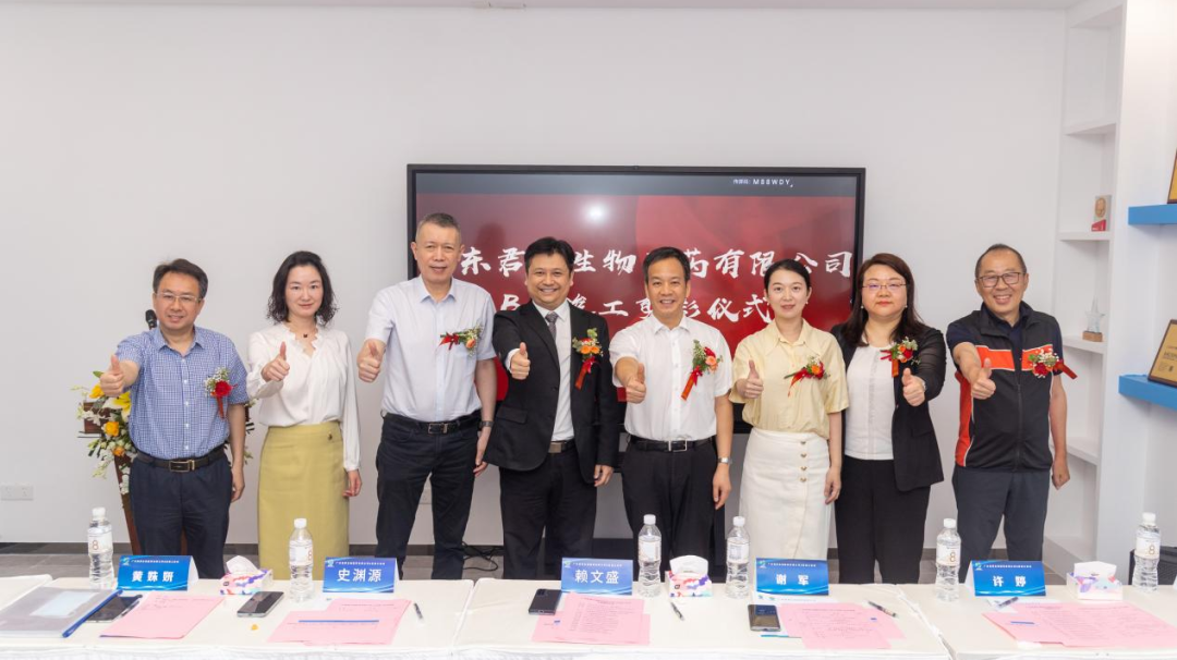 喜讯|全资子公司君厚生物病毒载体CDMO平台扩建项目今日竣工，服务能力再升级！