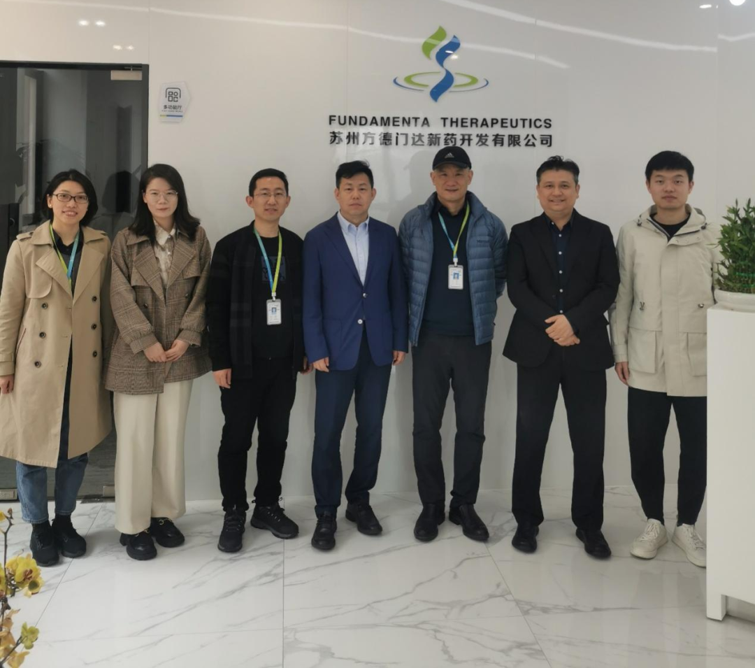 研讨合作|深圳evo真人视讯团队访问苏州方德门达新药开发有限公司
