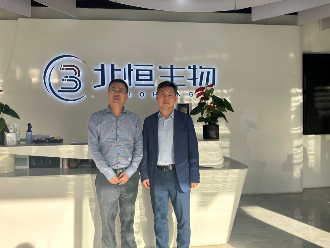 研讨合作|打造基于逆病毒载体的细胞治疗产业新业态，我司首席科学家王建勋教授一行赴南京北恒生物科技有限公司访问研讨