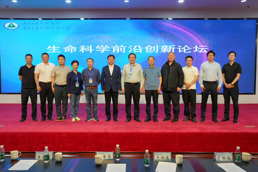 院企合作医研协同｜史渊源教授受邀青海大学附属医院开讲，深度解读818号令下CGT行业新格局