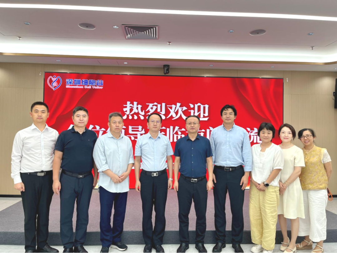 政企医三方聚力同行 宜昌代表团到访evo真人视讯共探细胞产业开展新路径