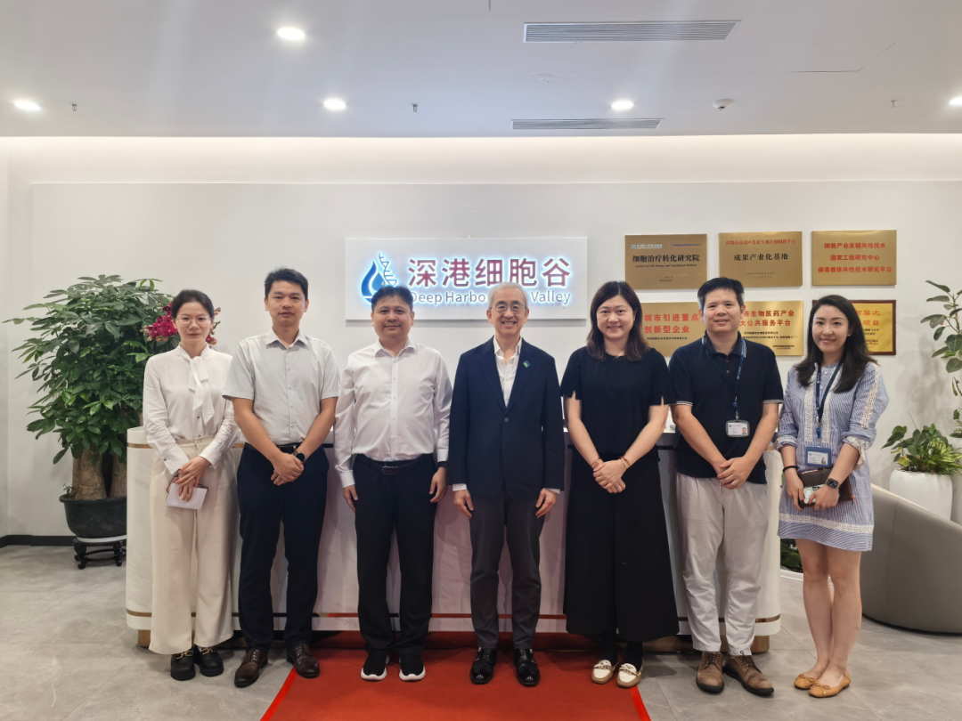 聚力细胞早研，共促成果落地｜香港大学深圳医院团队莅临evo真人视讯指导研讨！